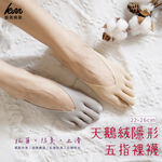 [Kaimei Cotton] 8 pairs set of velvet invisible toe socks, mesh style, , large