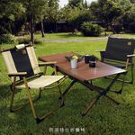 【Treewalker 萊茂】防滑特仕折疊椅, , large