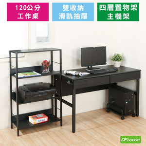 《DFhouse》頂楓120公分電腦辦桌+2抽屜+主機架+萊斯特書架-黑橡木色