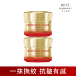KOSE Supreme Huoyan Officially Directly Sold Age-Rejuvenating Anti-Wrinkle Cream 100g | Buy Qili, , large