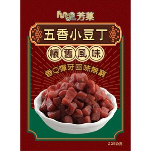 FUNGO1+1 Adzuki Beans
