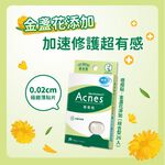 Mentholatum AcnesAcne Dressing-Calendula, , large