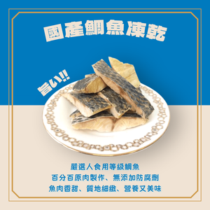 umami_tilapia