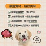 葛莉思犬罐-牛肉口味 400g, , large