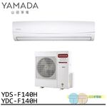 YAMADA 18-26 Ping Inverter Cooling & Heating Split Air Conditioner YDS-F140H/YDC-F140H, , large