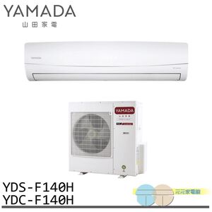 YAMADA 18-26 Ping Inverter Cooling & Heating Split Air Conditioner YDS-F140H/YDC-F140H