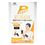 [佑全保健藥妝]PeaceEight 美舒護具 手腕用(新版附指穴開口) 1雙/盒, , large