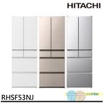 HITACHI Japan Original Grade 1 Energy-Saving New Brushed Steel 6-Door Fridge RHSF53NJ, , large