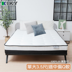 【KIKY】法式尼斯簡約蓬感獨立筒床墊, , large