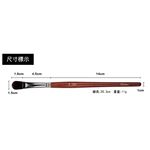 【Galatea葛拉蒂】 紅木系列 大圓眼影刷 / 大遮瑕刷R5BF, , large