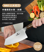 【金永利鋼刀】NN1-2清香木/高碳不鏽鋼 切刀＋一鳥砧板  料理組, , large