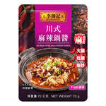 李錦記-川式麻辣鍋醬70g, , large