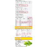 金德恩 GS MALL 台灣製造 20公升 花香垃圾袋 清潔袋 垃圾袋 花香垃圾袋 垃圾收納袋 收納袋 一包3捲, , large
