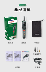 BOSCH 多功能電動打氣機EP3.6V, , large