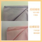 【台灣製造 SGS檢驗合格】浴巾 大浴巾 台灣製浴巾 速乾 超細纖維 不掉毛絮 70X150CM, , large