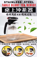 雅緻桌上玻璃沖茶器-750ml-2入, , large