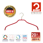 【德國MAWA】德國原裝進口 無痕止滑 時尚簡約衣架41cm/紅, , large