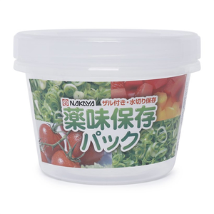 Seasoning storage container