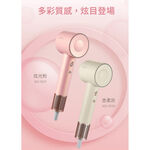WHALL WD-901 專業負離子吹風機 負離子 輕量 吹風機, , large