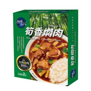 聯夏料理研究所筍香燜肉200g*2