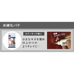 Light hardened Putty, , large