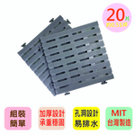 PMU PE PLASTIC MAT, 灰色, large