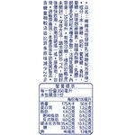比菲多稀釋活性發酵乳(減糖配方原味)350ml, , large