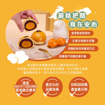 【冊子中秋禮盒】Mooncake Gift Box (red bean x7), , large