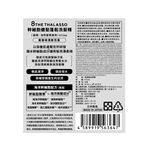 8 THE THALASSO Shampoo, , large