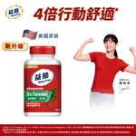 [Move Free 益節] 葡萄糖胺複能3合1加強錠(150錠-Janet代言/玻尿酸鈉/MSM), , large