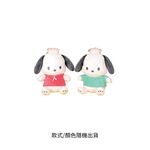 Sitting Pacha Dog15CM, , large