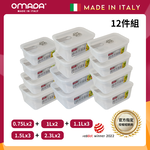 【義大利OMADA】主廚CHEF 單手易拉 PP保鮮盒0.75Lx2+1Lx2+1.1Lx3+1.5Lx3+2.3Lx2(家庭常備十二件組)任選色, , large