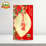 【旺來旺】古早味麵線 250g, , large
