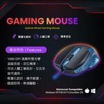 RASTO RM22蒼穹藍電競有線滑鼠 高解析度追蹤 人體工學輕量設計, , large