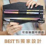 【三角餐具袋 曜黑色】吸管收納袋 餐具袋 水洗牛皮紙製造 磁吸式開合蓋 可裝粗細吸管組, , large