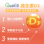 [群星生醫]momochan 元氣魚油, , large