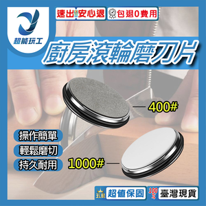 Replacement head for roller sharpener (400 grit diamond abrasive)