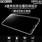 GCOMM OPPO A3 清透圓角防滑邊保護套 Round Edge, , large