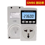 GM86 US standard plug, three-prong (with grounding), 110V/220V full voltage power meter, , large