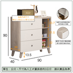 【唯熙傢俱】溫妮淺灰雙色三斗櫃 抽屜櫃, , large