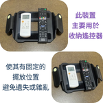 金德恩 GS MALL 台灣製造 遙控器收納盤 固定物品 收納架 收納盒 客廳收納 室內收納 桌上收納 遙控器收納 桌上收納, , large