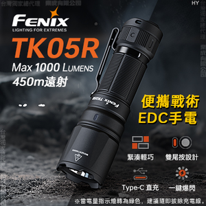 FENIX flashlight