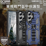 GCOMM Samsung S26 Plus Combat Armour BK, , large
