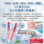 [日日好物]德國LACALUT樂固特-aktiv深層潔牙淨味強效護齦防蛀超氟牙膏100ml/盒(強化琺瑯質,牙齦護理預防口臭,防齲齒口腔清新,亮白美齒凝露), , large