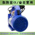 1/4HP vacuum pump (VP-115) + 1 bottle of vacuum oil, , large