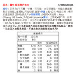 Freeze dried blueberries dark chocolate, , large