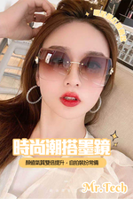 MR.TECH 米特克 UV400太陽眼鏡時尚男女中性大框墨鏡(鑲鑽合金幾何切割框WE-S31264-多色選) 紫橙粉漸層, , large