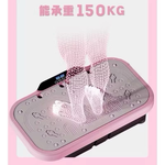 【Leo手機周邊專賣店】TreasHunter Slimmer追夯特 纖美動力機, , large