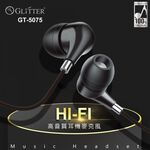 GliTTER GT-5075入耳式高音質耳機麥克風 立體聲輸出 清晰通話音質, , large