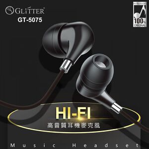 GliTTER GT-5075入耳式高音質耳機麥克風 立體聲輸出 清晰通話音質
